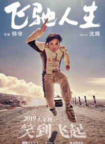 欧美日韩精品一区二区在线播放